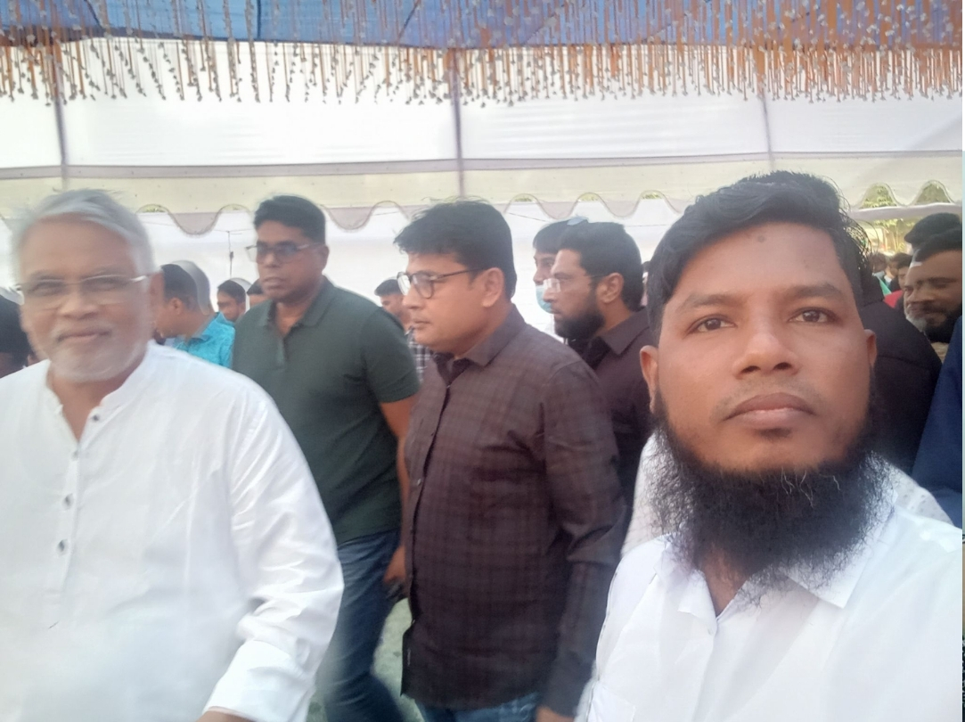 Political Rally